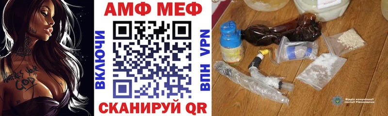 наркошоп  Ярославль  АМФЕТАМИН Розовый 
