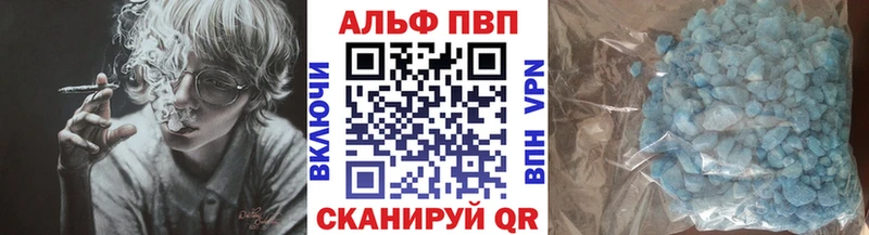 Alfa_PVP Crystall  darknet клад  Ярославль  как найти закладки 