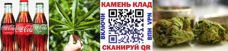 Печенье с ТГК конопля  Ярославль 