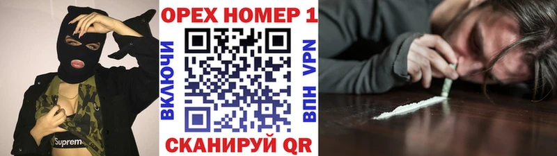купить закладку  Ярославль  COCAIN FishScale 