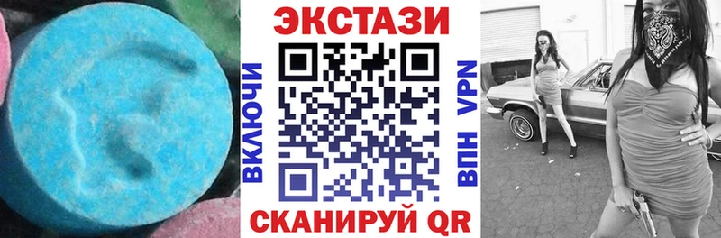 ЭКСТАЗИ louis Vuitton  Ярославль 