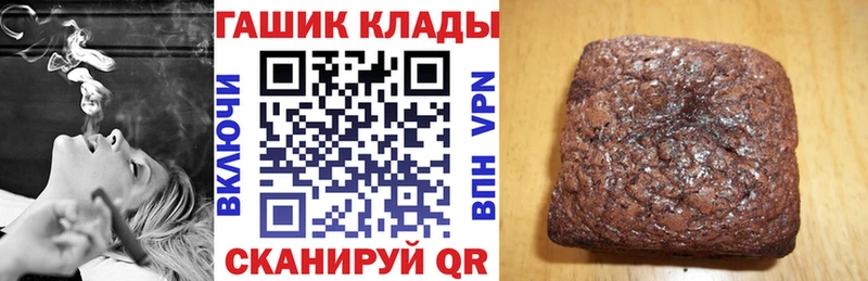 ГАШИШ ice o lator  магазин    Ярославль 