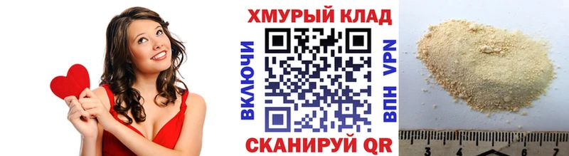 Героин VHQ  Ярославль 