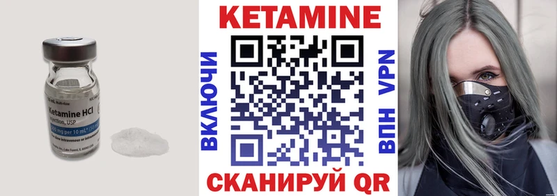 как найти закладки  Ярославль  Кетамин VHQ 