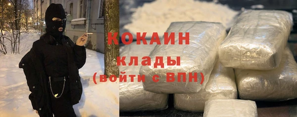 бутик Абдулино