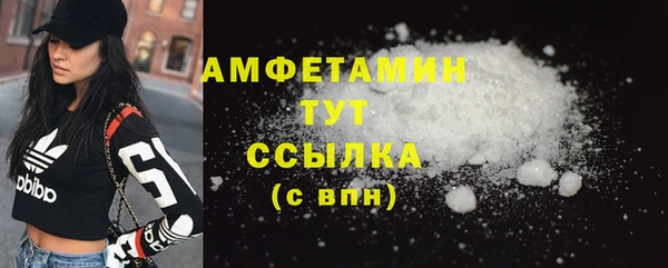 бутик Абдулино