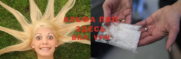 соль курить ск Алексеевка