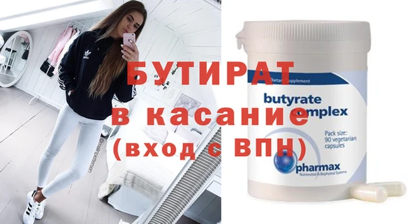 мет Абинск