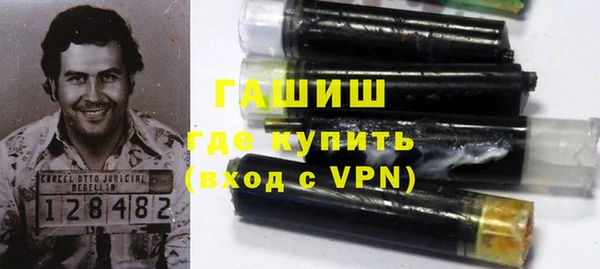 бутик Абдулино