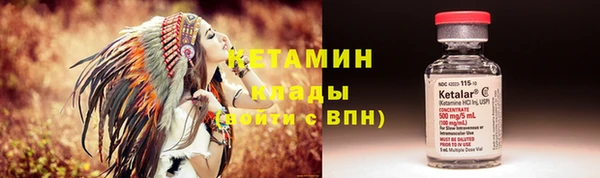 МДМА Новокубанск
