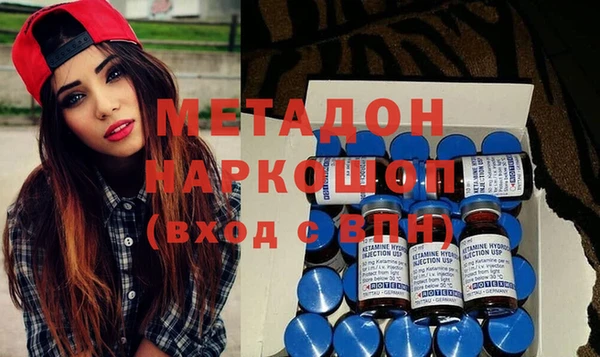 мет Абинск