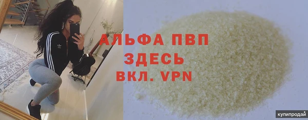 бутик Абдулино