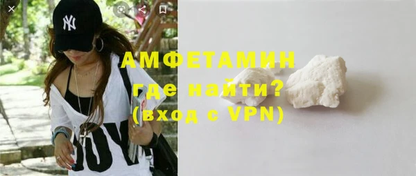 мет Абинск