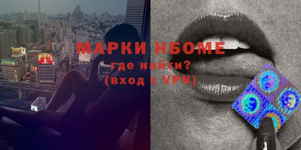 бутик Абдулино