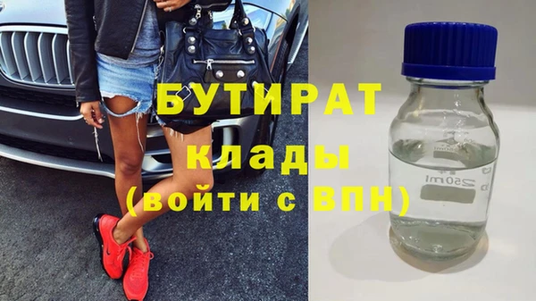 бутик Абдулино