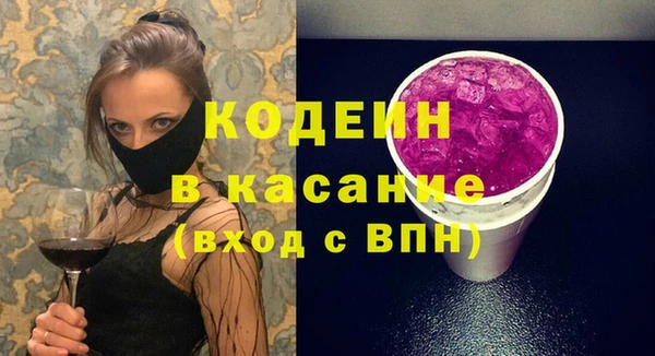 MESCALINE Новозыбков