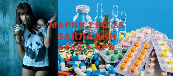 мет Абинск