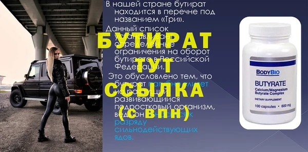 МДМА Новокубанск