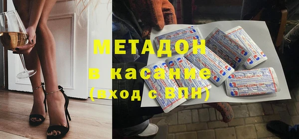 мет Абинск