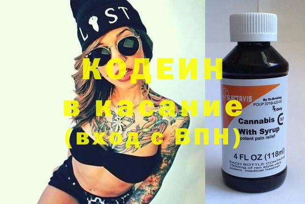 MESCALINE Новозыбков