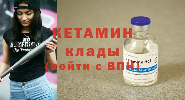 бутик Абдулино