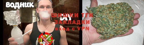 бутик Абдулино