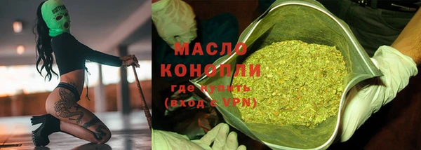 соль курить ск Алексеевка