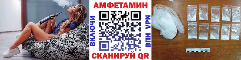 МЕТАМФЕТАМИН Methamphetamine Ярославль