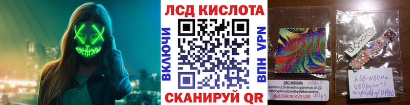 наркотики  Ярославль  Марки 25I-NBOMe 1,5мг 
